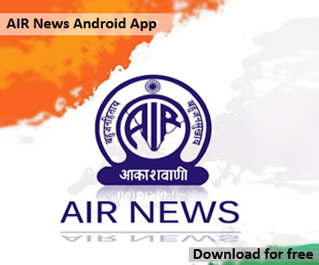 News on AIR – News On AIR