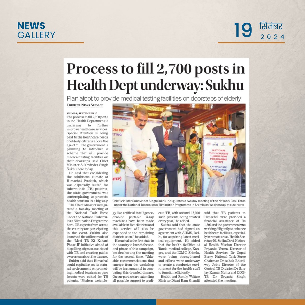 Process to fill 2,700 posts in Health Department underway: Sukhu – The Tribune India